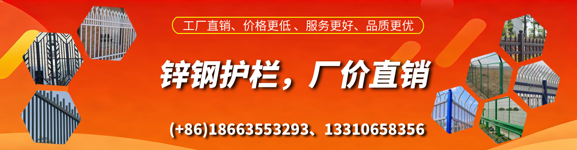 齐河锌钢护栏生产厂家